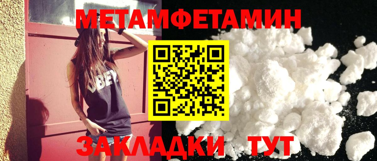 АМФ Розовый Нижневартовск