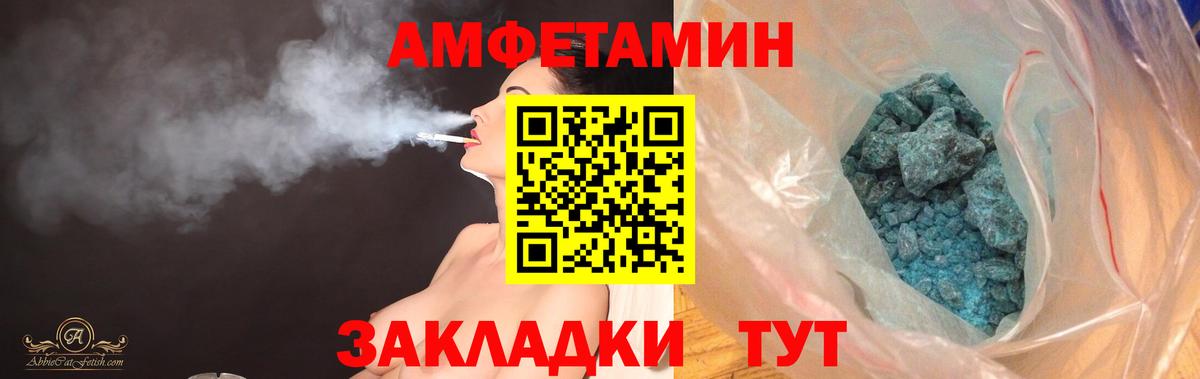 Нижневартовск  Амфетамин  Вход с VPN  АМФЕТАМИН 98% 