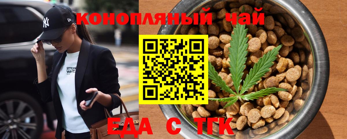 Нижневартовск  Canna-Cookies марихуана  Вход с VPN 