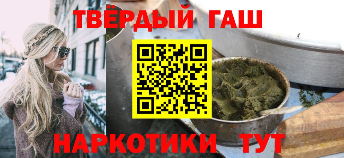 ГАШИШ убойный  ГАШИШ убойный  Вход с VPN  Нижневартовск 