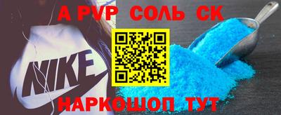 марки nbome Будённовск