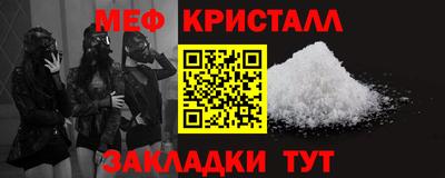 марки nbome Будённовск