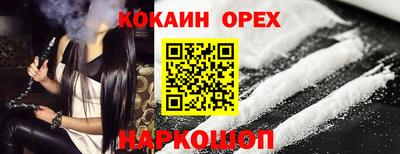марки nbome Будённовск