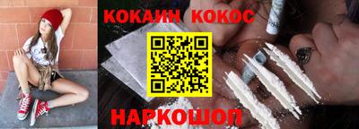 шишки Бузулук