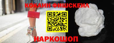 марки nbome Будённовск