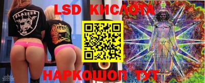 марки nbome Будённовск