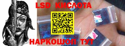 марки nbome Будённовск