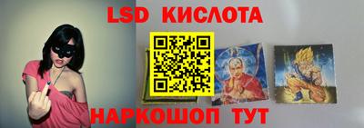 марки nbome Будённовск
