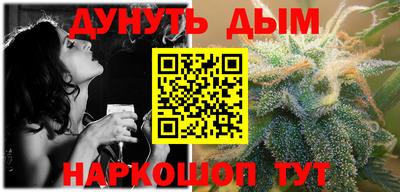 шишки Бузулук