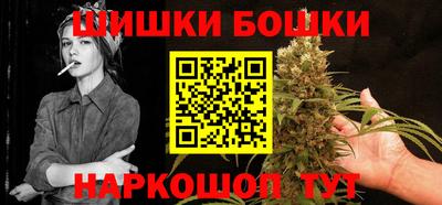 шишки Бузулук