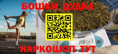 марки nbome Будённовск