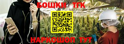 марки nbome Будённовск