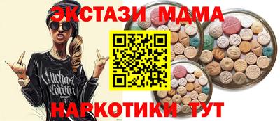 шишки Бузулук