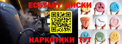 марки nbome Будённовск