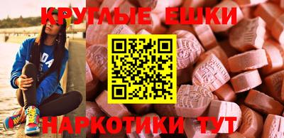прущий лед Ипатово