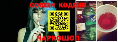 шишки Бузулук