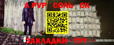 марки nbome Будённовск