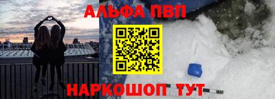 марки nbome Будённовск