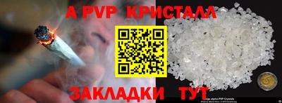 марки nbome Будённовск