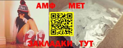 шишки Бузулук