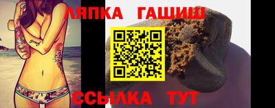 шишки Бузулук
