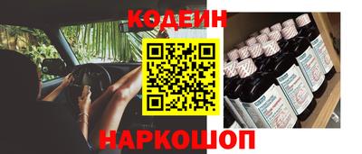 марки nbome Будённовск