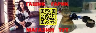 шишки Бузулук
