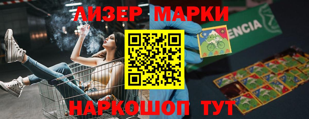 LSD-25 экстази кислота  Вход с VPN  Нижневартовск 