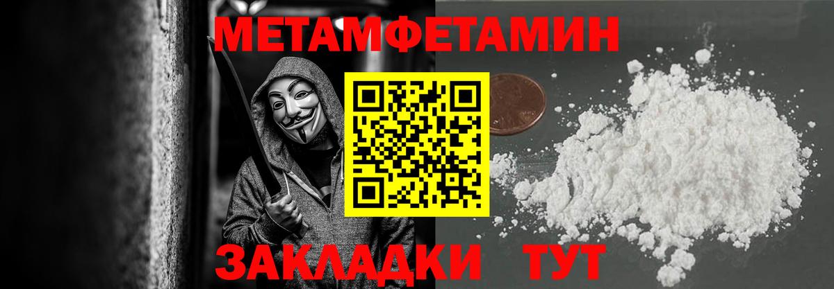 Нижневартовск  MDMA  КОКАИН  ГАШ  Лсд 25  Марихуана  Вход с VPN  МЕФ кристаллы 