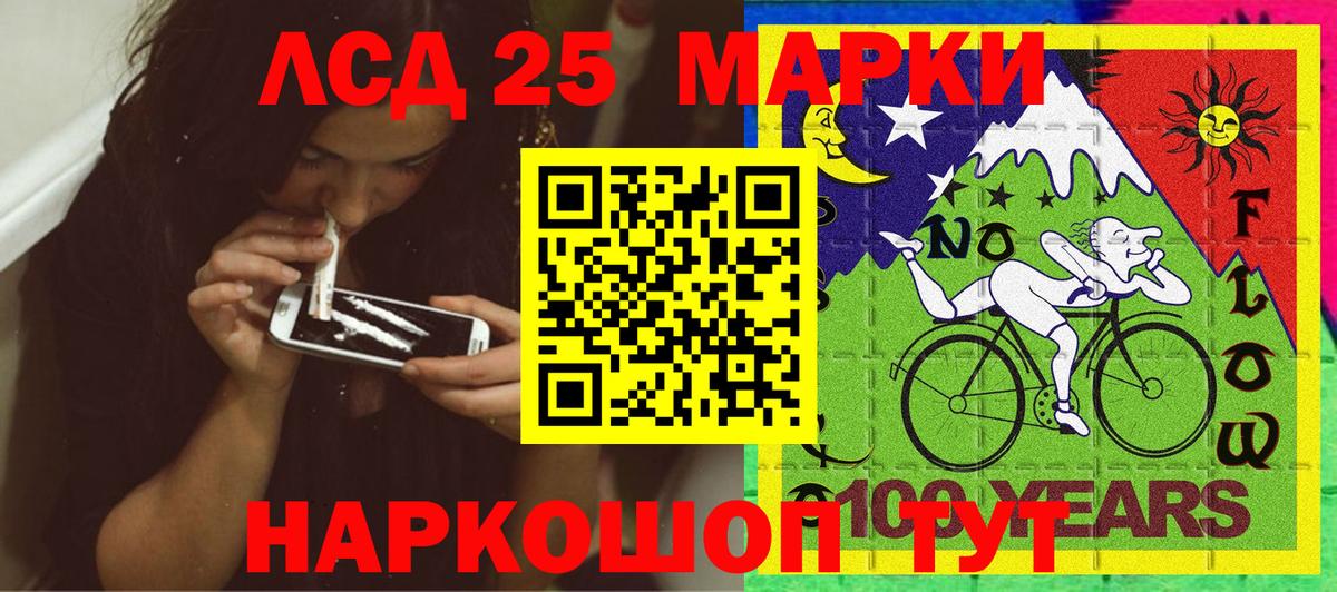 Наркотические марки 1500мкг  Вход с VPN  Наркотические марки 1500мкг  Нижневартовск 
