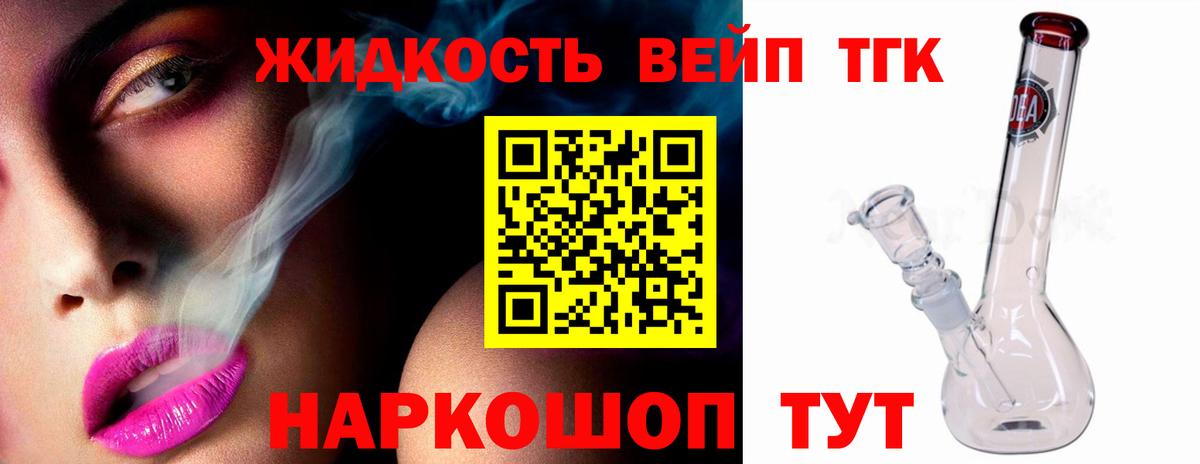 ТГК Wax  Вход с VPN  Дистиллят ТГК гашишное масло  Нижневартовск 
