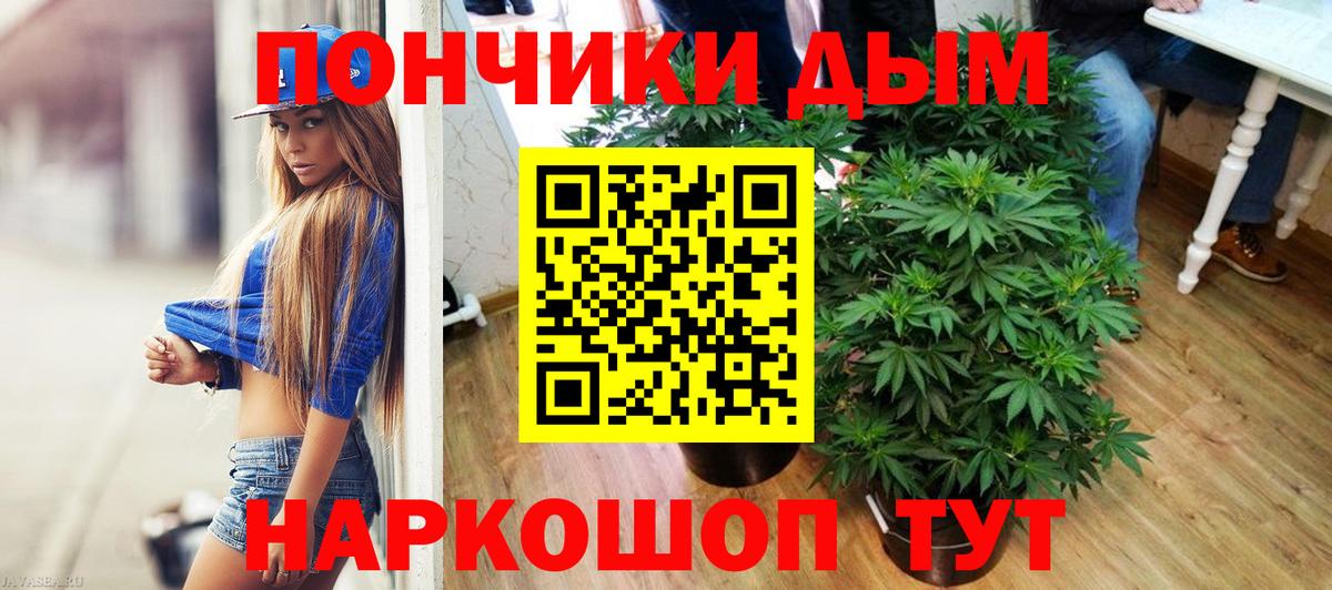 Бошки Шишки White Widow  Вход с VPN  Марихуана гибрид  Шишки марихуана гибрид  Нижневартовск 